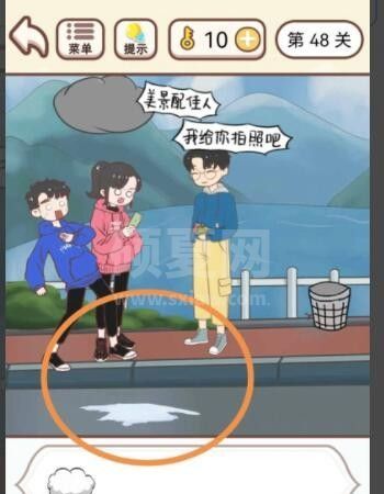 《我老婆超凶》第48关怎么通关？《我老婆超凶》第48关通关攻略截图