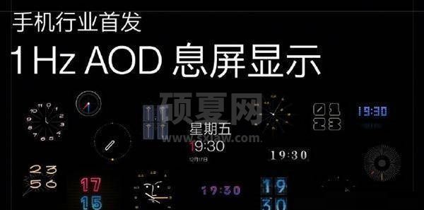 一加10Pro屏幕材质好不好？一加10Pro屏幕材质介绍