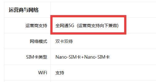 真我GT2Pro是不是5G？真我GT2Pro网络性能介绍