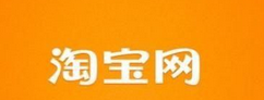 淘宝打开人生入口的相关操作讲解