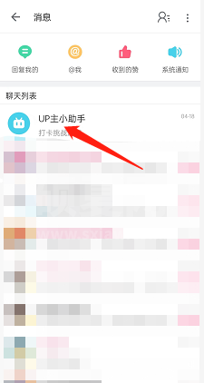 哔哩哔哩怎么一键清除up主助手消息？哔哩哔哩一键清除up主助手消息方法截图