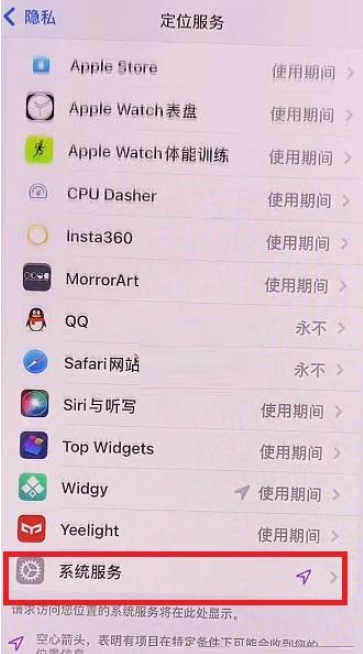 ios15左上角蓝色箭头怎么关闭？ios15左上角蓝色箭头关闭步骤截图