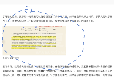 marginnote3怎么截图？marginnote3截图方法截图