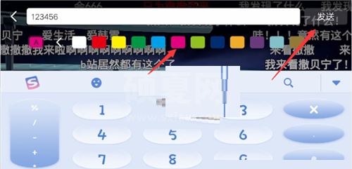 哔哩哔哩怎么发彩色弹幕?哔哩哔哩发彩色弹幕教程截图