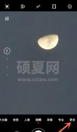 华为nova8相机水印怎么设置 华为nova8设置相机水印方法截图