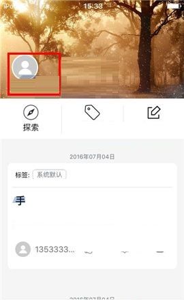 叫师APP删除经验的简单操作方法截图