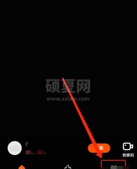 快手app在哪里打开视频 快手app怎么打开看直播截图