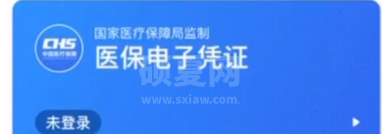 国家医保服务平台怎么激活医保卡？国家医保服务平台医保卡激活方法