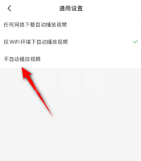 4399游戏盒怎么设置视频不自动播放?4399游戏盒设置视频不自动播放的方法截图