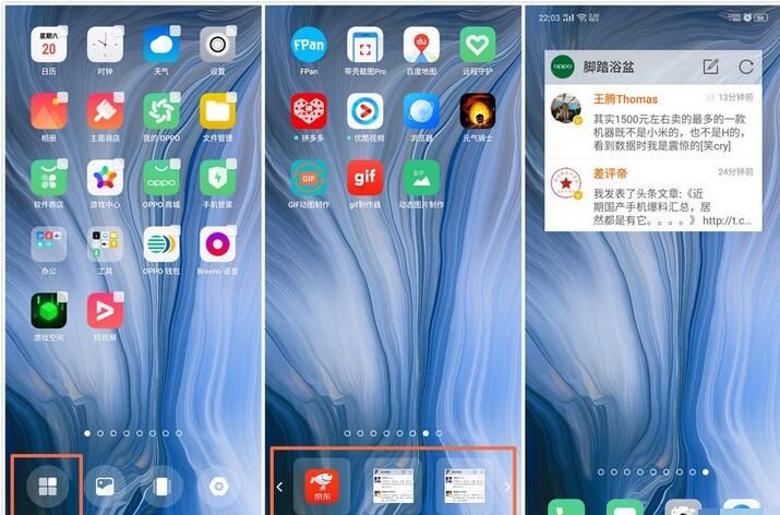 realme Q添加桌面插件的方法步骤截图