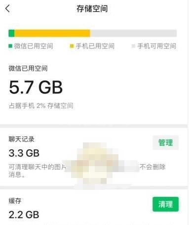 微信操作频繁怎么解除？微信操作频繁解决办法截图