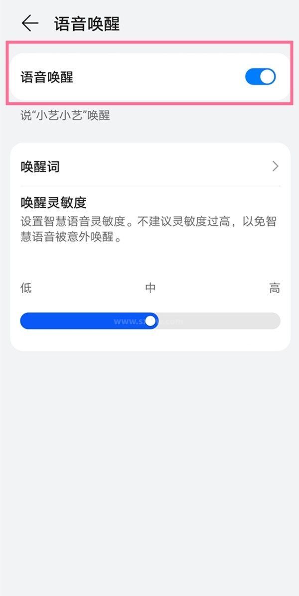 华为p50pro怎么截屏？华为p50pro截屏操作方法截图