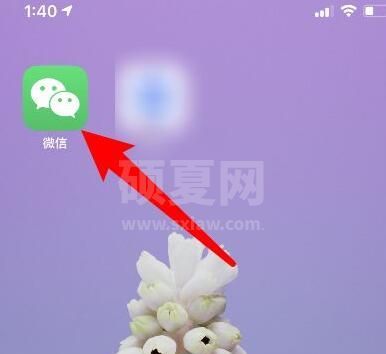 微信健康卡怎么办理 微信上怎么办健康卡截图