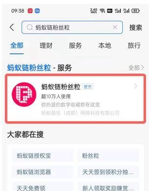 怎样获得支付宝付款码皮肤?支付宝付款码皮肤获得方法