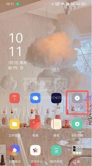 oppo手机在哪里看一天使用的app？oppo手机看一天使用的app方法教程