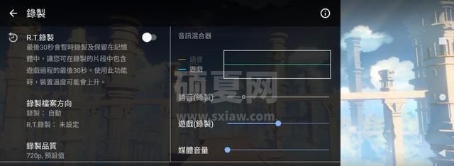 索尼xperia5iii怎么样？索尼xperia5iii全面评测截图