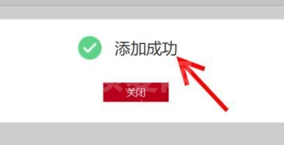 工商银行网上银行怎么添加收款人 工商银行网上银行添加收款人方法截图