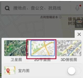 百度地图切换模式的简单教程分享截图