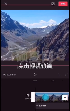 剪映怎么缩放和移动视频 剪映缩放和移动视频操作方法截图