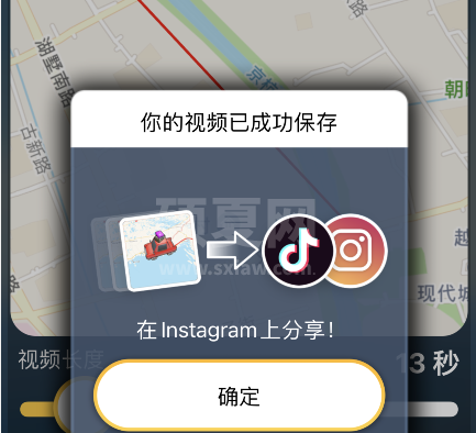 travelboast如何保存视频?travelboast保存视频步骤截图