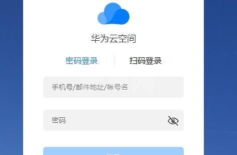 华为云空间备份的内容在哪里查看？华为云空间备份的内容查看教程