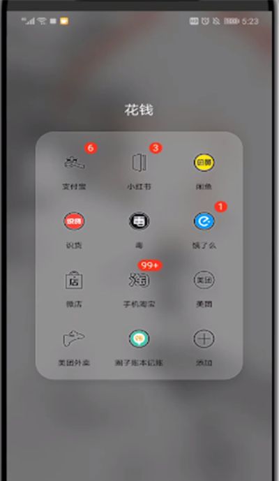 支付宝中关自动续费的步骤教程截图