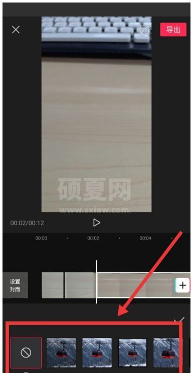 剪映怎么添加出入场动画特效？剪映添加出入场动画特效教程截图