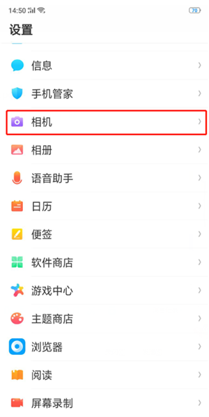 oppor17拍照加水印的方法讲解截图