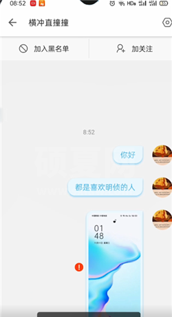 b站私信发几句话才能发图?b站私信发图介绍截图