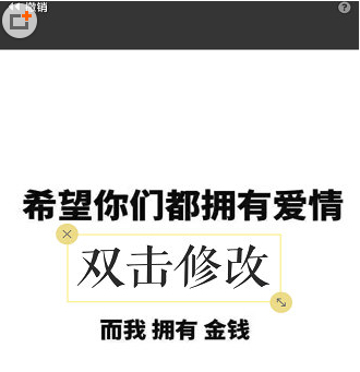 黄油相机调整字体的方法步骤截图