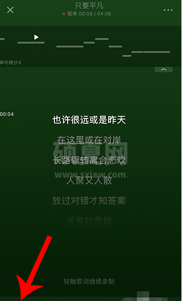 网易云音乐K歌在哪关闭原唱 网易云音乐唱歌取消原唱模式方法截图