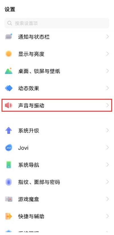 vivoX70pro+耳机返听功能在哪？vivoX70pro+启用耳返教程分享