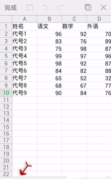 WPS Office APP设置对齐方式的步骤截图