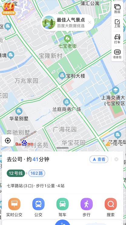 百度地图怎么定位景区停车场 百度地图定位景区停车场的方法截图