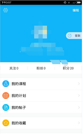 每日瑜伽的简单使用方法截图