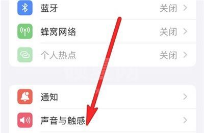 苹果13按键音怎么关闭?苹果13按键音关闭方法