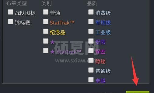 steam手机版怎么购买皮肤?steam手机版皮肤购买教程截图