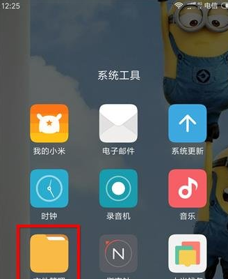 录屏大师导出视频的操作流程截图