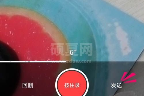 钉钉短视频怎么分段录制？钉钉短视频分段录制的技巧截图