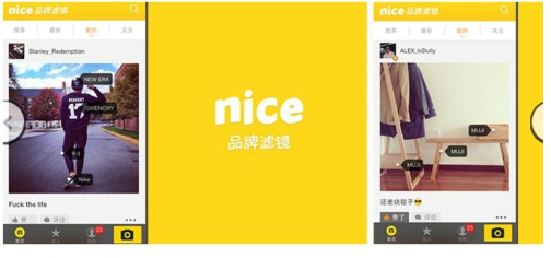 nice好赞APP自定义保存图片的图文操作截图