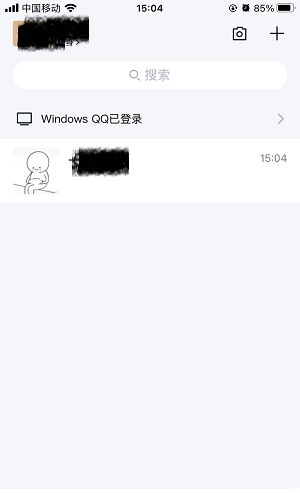 QQ视频包厢功能怎么用？QQ视频包厢功能使用方法截图