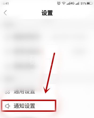 快手如何关闭勿扰模式?快手关闭勿扰模式的方法截图