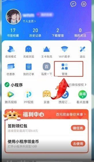 QQ浏览器收藏网址在哪里？QQ浏览器收藏的网址查看教程截图