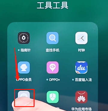 在OPPO手机里设置相机水印的操作流程截图