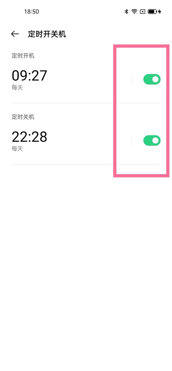 oppofindx3pro定时开关机设置 oppofindx3pro定时开关机设置步骤截图