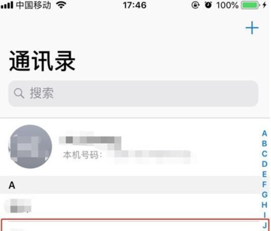 iPhone11pro max拨打FaceTime的方法步骤截图