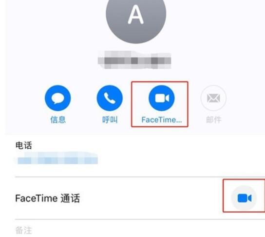 iPhone11pro max拨打FaceTime的方法步骤截图