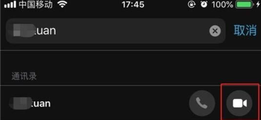 iPhone11pro max拨打FaceTime的方法步骤截图