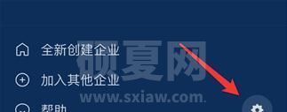 企业微信怎么解绑个人微信?企业微信解绑个人微信方法