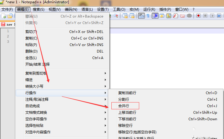 notepad文件合并为行的步骤介绍截图